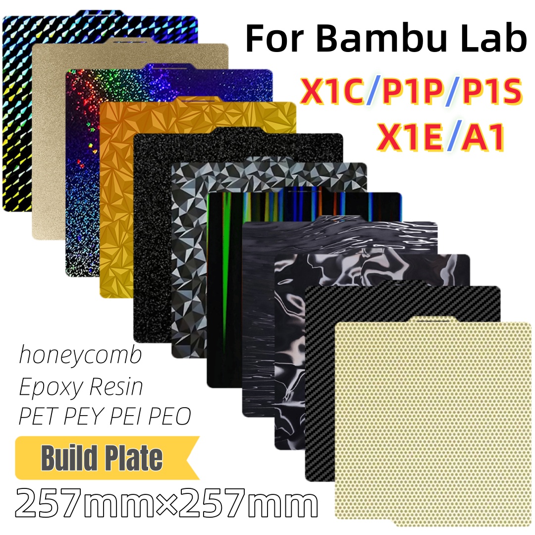 3D Printing Bambu - Строительная пластина 257x257 Пружинный стальной лист