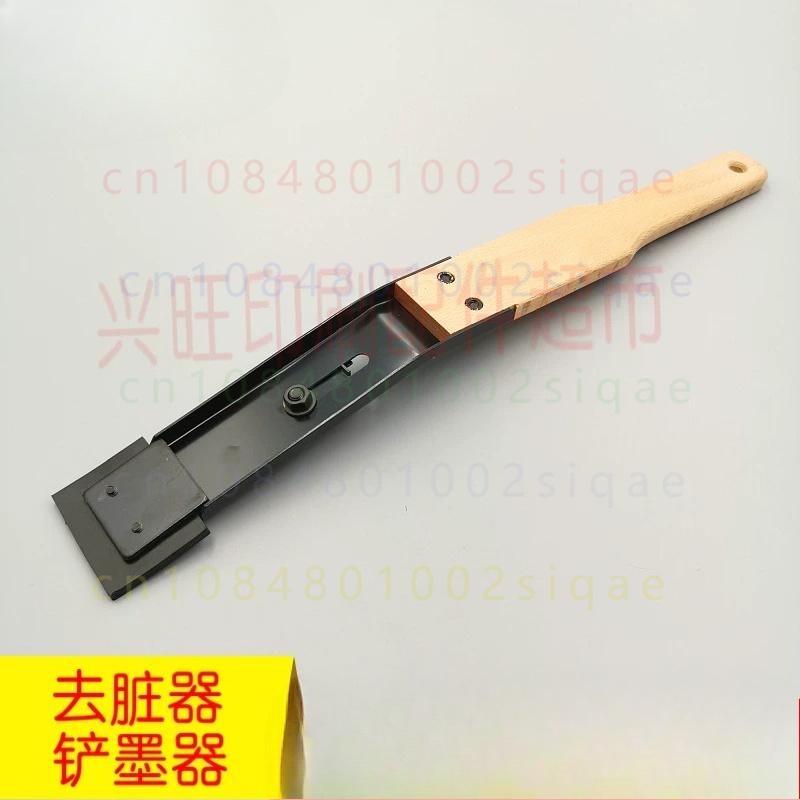1 шт. для печатной машины Heid – обзор и цена Print Removal Spatula